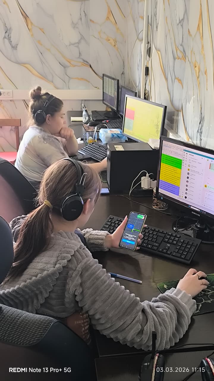 как работаем