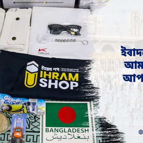 Islamic lifestyle products