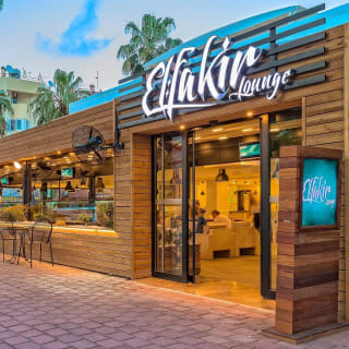 El Fakir Lounge