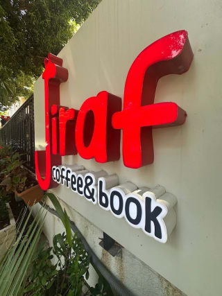 Jiraf Coffee & Book