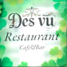 Des vu restaurant (scorpio)europe russian restaurant bar cafe