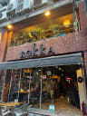 Rokka Pizza Falafel