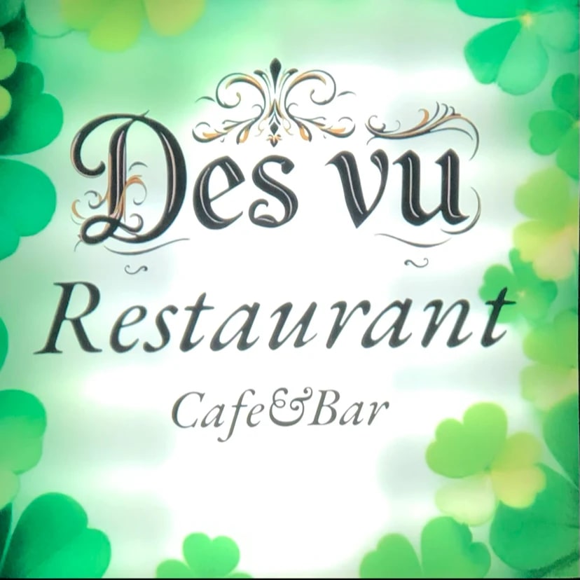 Des vu restaurant (scorpio)europe russian restaurant bar cafe