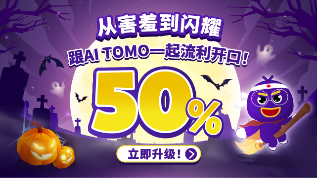 Todaii Japanese Facebook