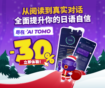 Todaii Japanese Facebook