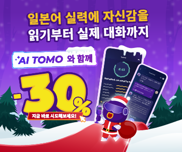 Todaii Japanese Facebook