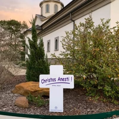 Christos Anesti Orthodox Church knows