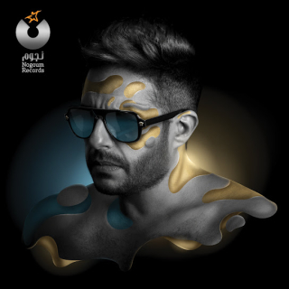 كل يوم من ده