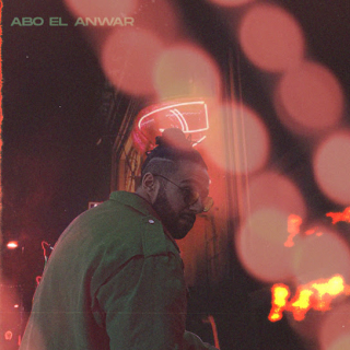 فقرة الساحل