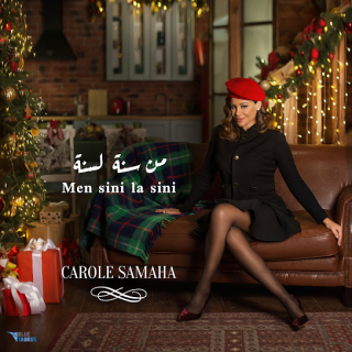 من سنة لسنة