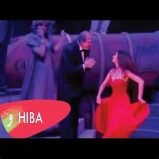 لاموني كتير لاموني كتير