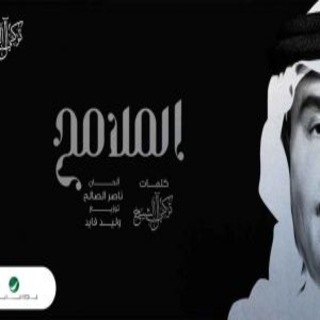 الملامح الملامح