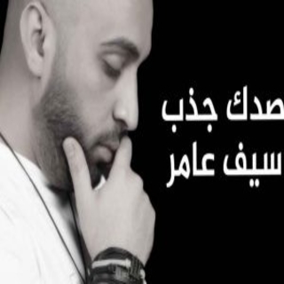 صدك جذب صدك جذب