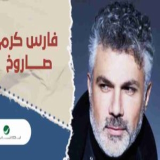 صاروخ صاروخ