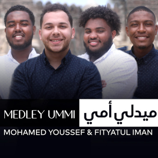 ميدلي أمي ميدلي أمي