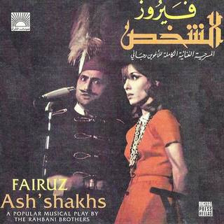 في معنا بندورة