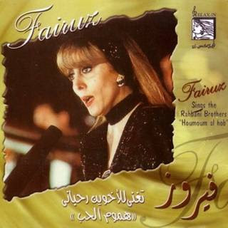 مروج السندس