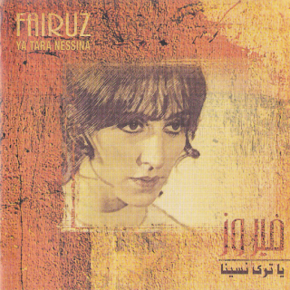 ملعب الأحلام