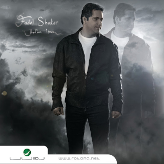 بعدا عالبال بعدا عالبال