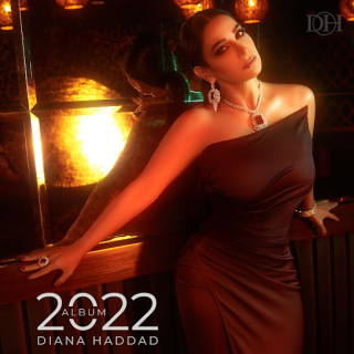 اغنية احلى كبل ديانا حداد بالكلمات كلمات اغنية احلى كبل ديانا حداد مكتوبة كاملة