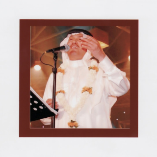 اغنية ردي سلامي محمد عبده بالكلمات كلمات اغنية ردي سلامي محمد عبده مكتوبة كاملة