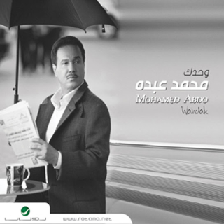 القلوب أصحاب القلوب أصحاب