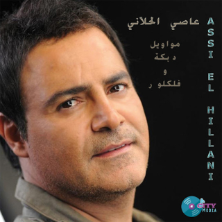 محلانا سوا سوا