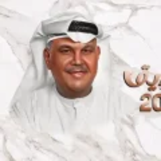 أحب عمري