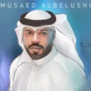 من متى