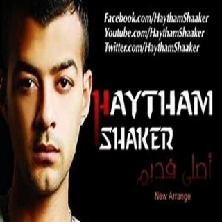 أصلي قديم أصلي قديم