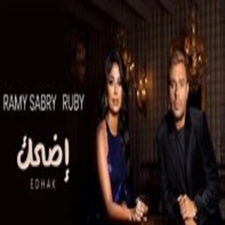 سعادتك من جواك (إضحك) سعادتك من جواك (إضحك)