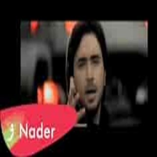 تمنيت تمنيت