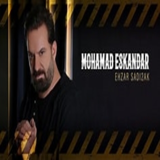 إحذر صديقك إحذر صديقك