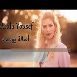 دبكة ودبيكة