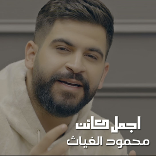 اجمل كائن اجمل كائن