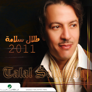 البوم 2011