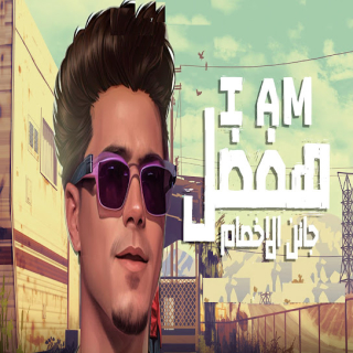 كلمات مهرجان ايام هفضل جانن الاخصام