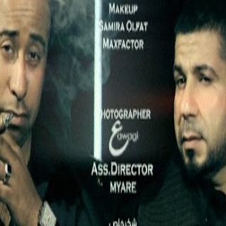 صفوا يا بنات