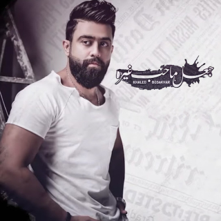 جعل ماحب غيره