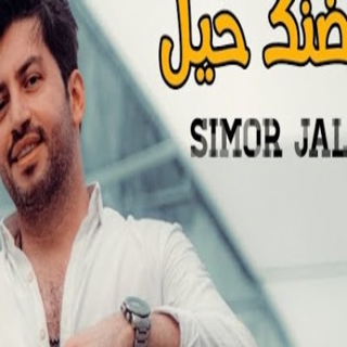 احضنك حيل احضنك حيل