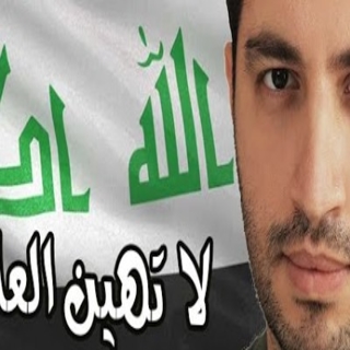 لا تهين العلم لا تهين العلم