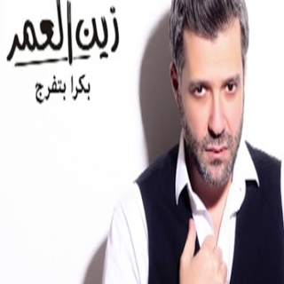 بكرا بتفرج