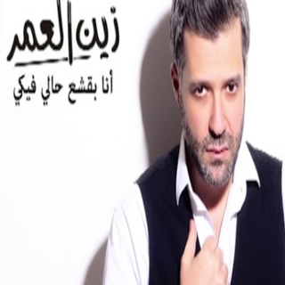 انا بقشع حالي فيكى