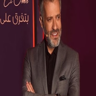 بتفرق على حرف