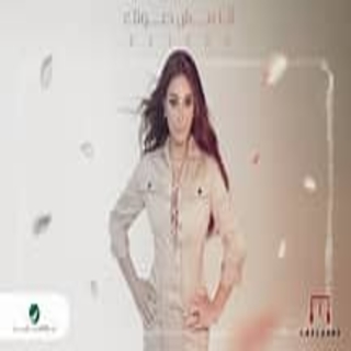 انا مش صوتك انا مش صوتك