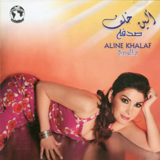 اغنية عدت سنة إلين خلف بالكلمات كلمات اغنية عدت سنة إلين خلف مكتوبة كاملة