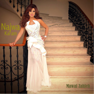 طمعتك طمعتك