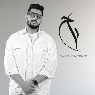 كلمات مهرجان راح