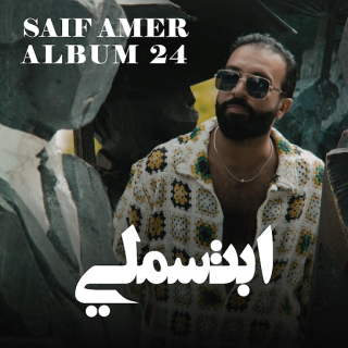 البوم 24 البوم 24