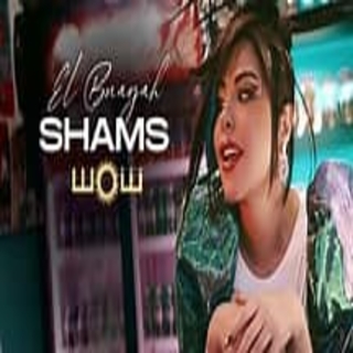 البنية البنية